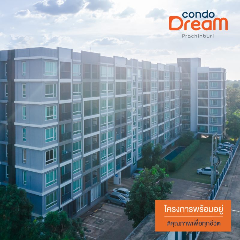 20240122-1000x1000-Dream-Prachin