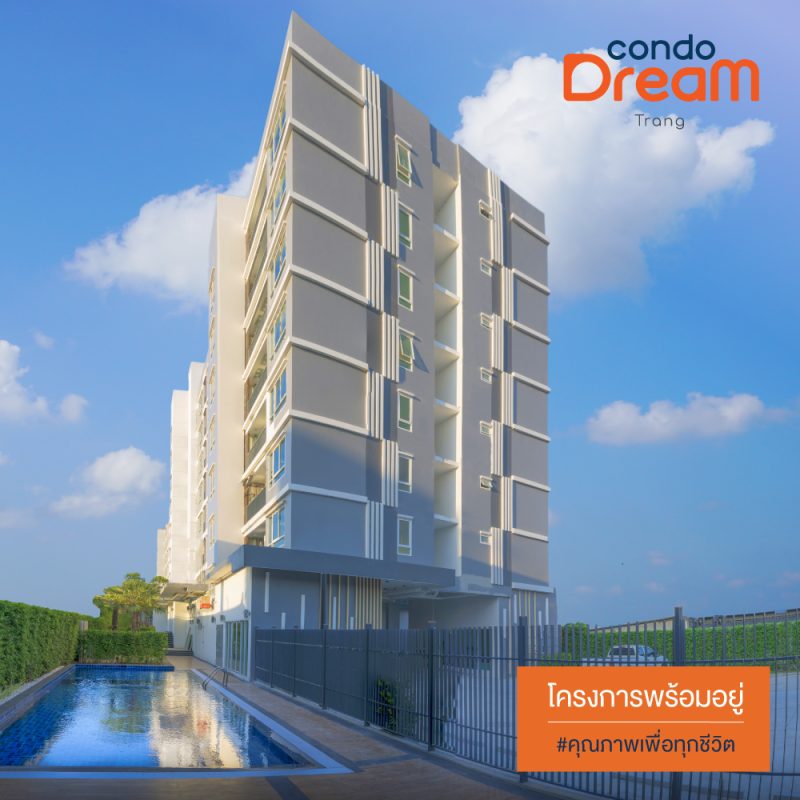 20240122-1000x1000-Dream-Trang