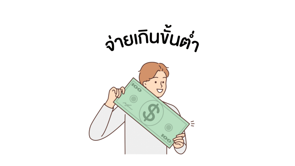 ผ่อนคอนโดอย่างไรให้หมดเร็ว ซี.พี.แลนด์