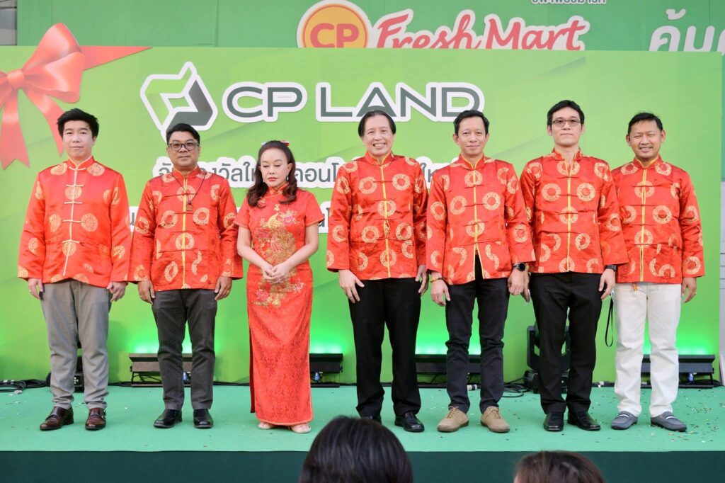 ซี.พี.แลนด์มอบรางวัลใหญ่ คอนโดมิเนียม แทนทุกคำขอบคุณในงานมหกรรมบ้านและคอนโด เมื่อวันที่ 20 มกราคม 66 ที่ผ่านมา