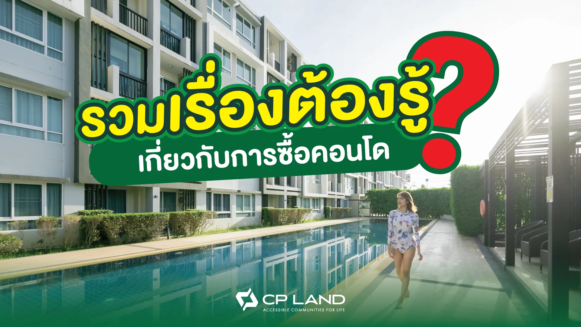 buying condo preparation