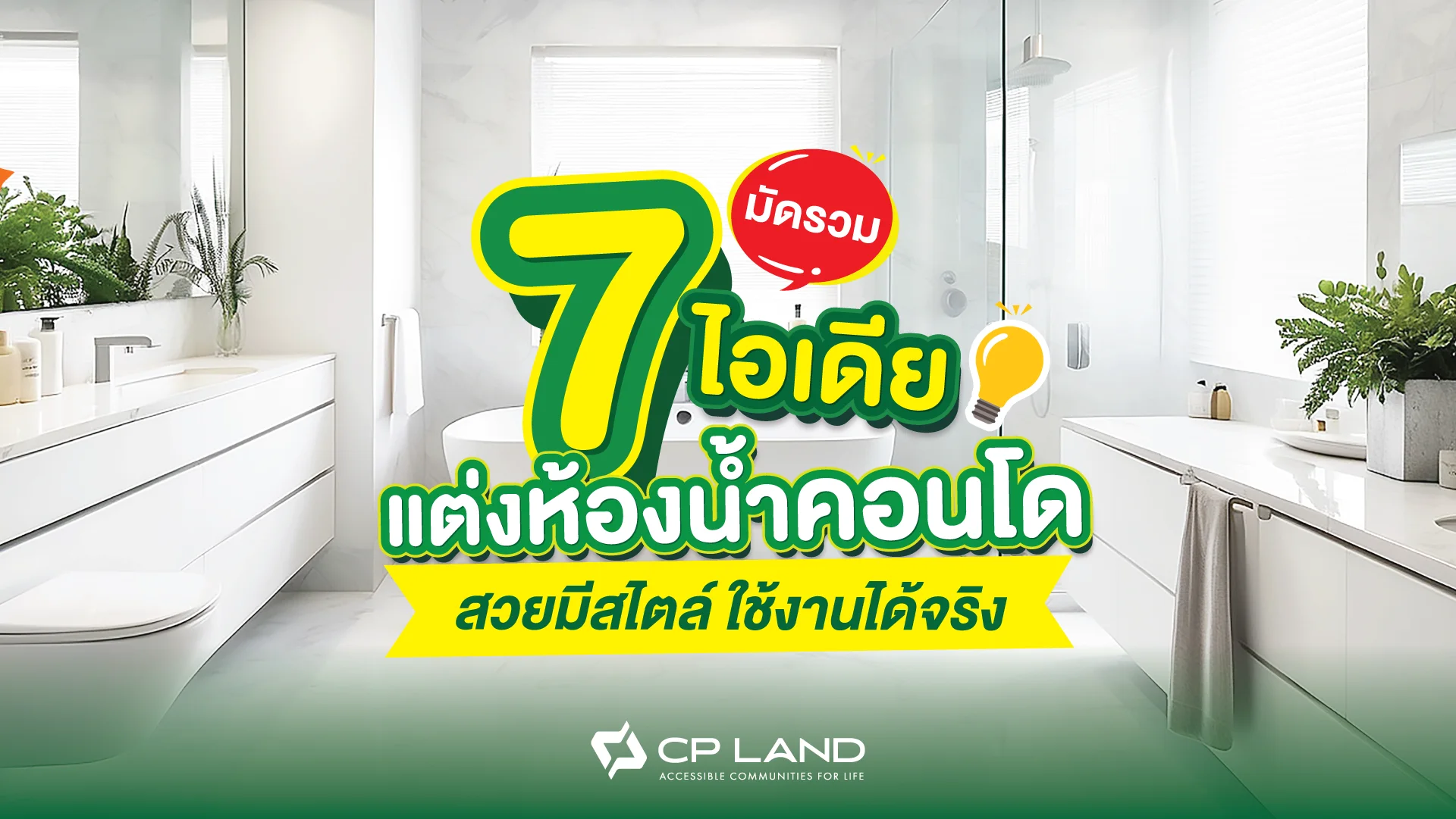 toilet decoration ideas