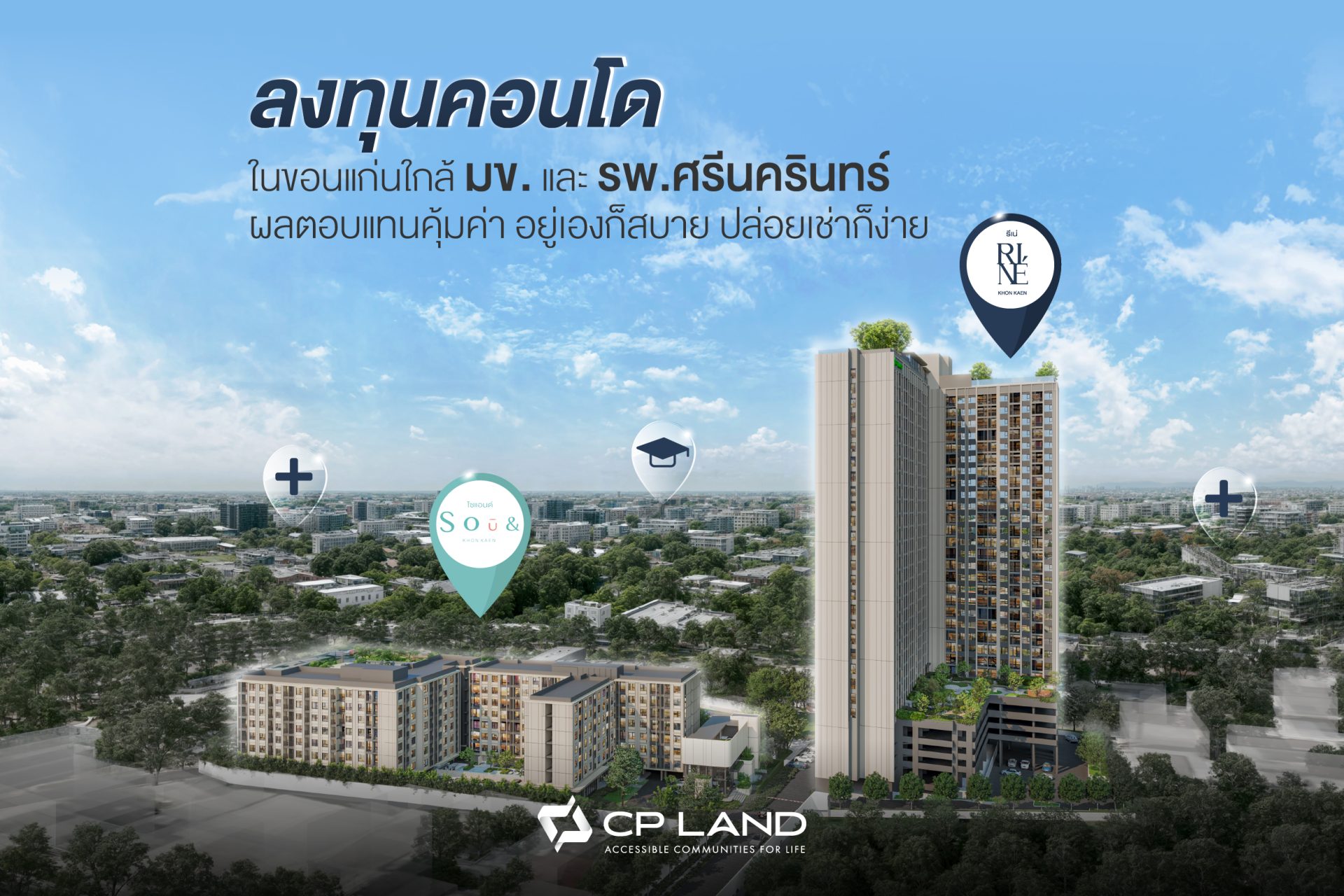 CPLAND_RINE_SOU&
