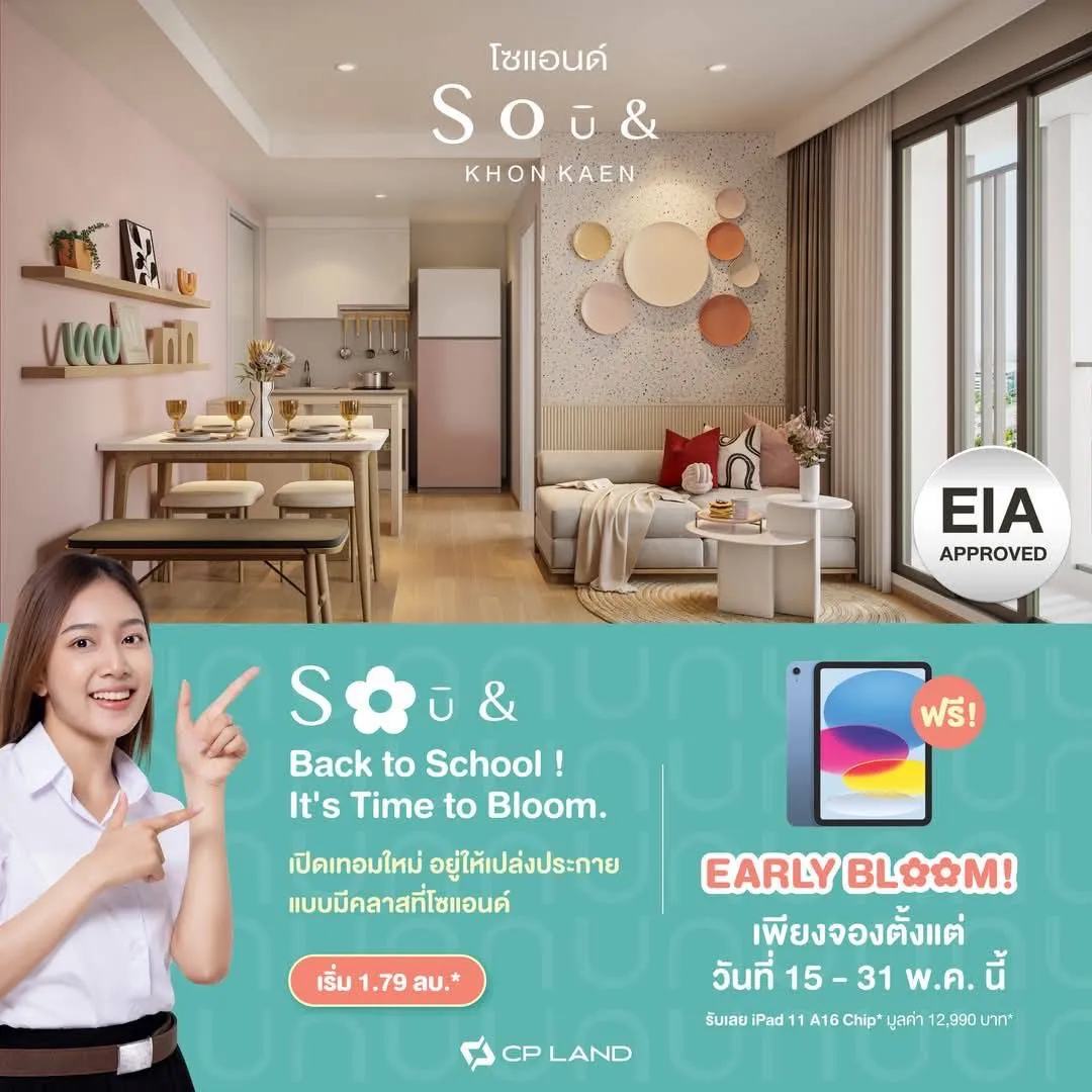 SOū&
